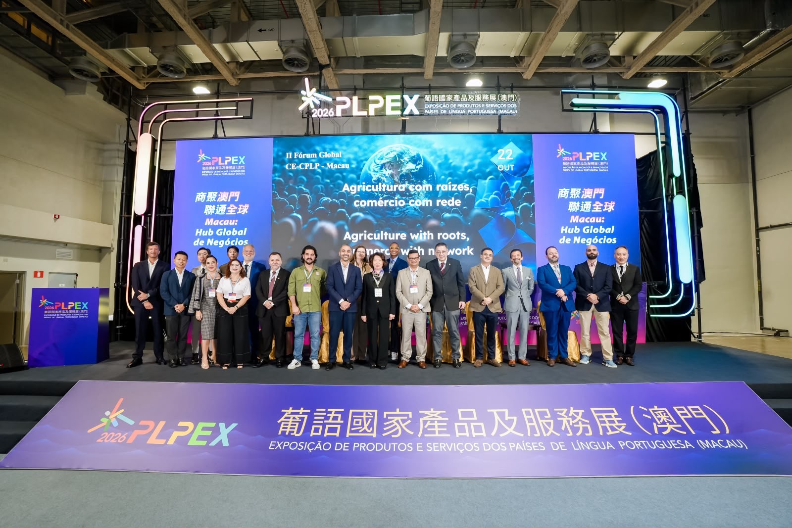 Participantes do II Fórum Global CE-CPLP – Macau, na PLPEX 2026.